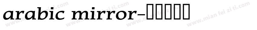 arabic mirror字体转换